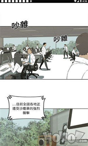 斗罗玉转3d漫画