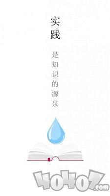 乐望优课