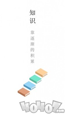 乐望优课