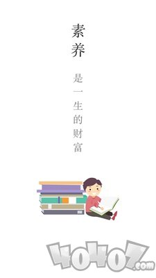 乐望优课