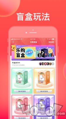 乐购有礼
