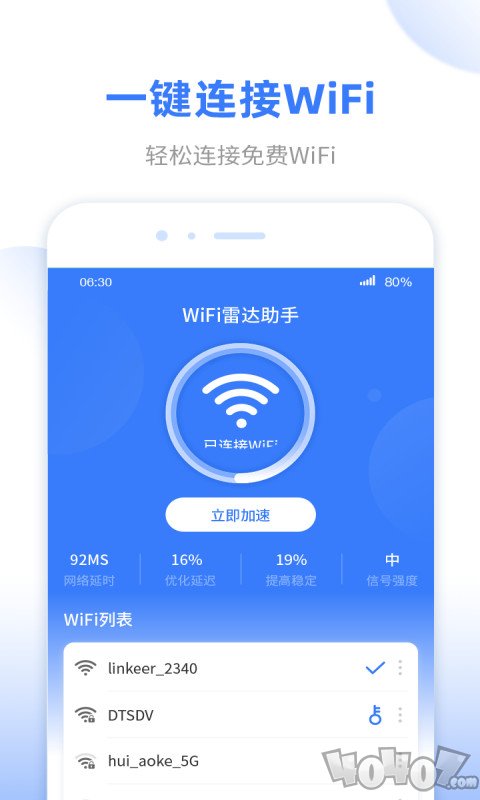 WiFi无线雷达