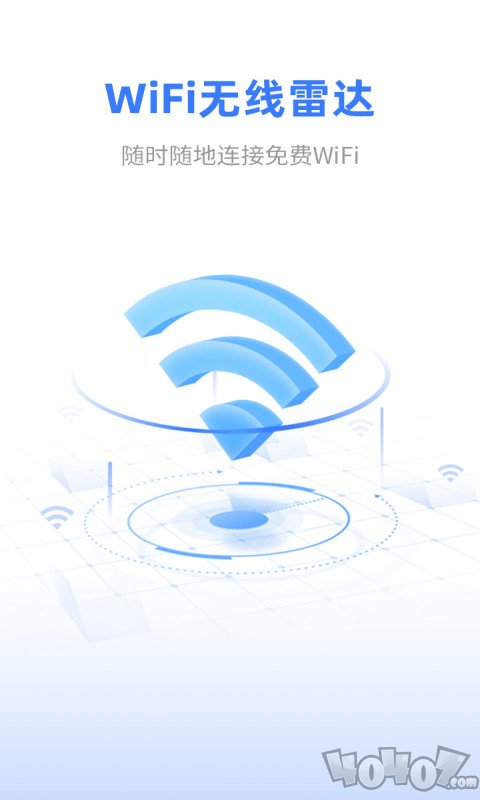 WiFi无线雷达