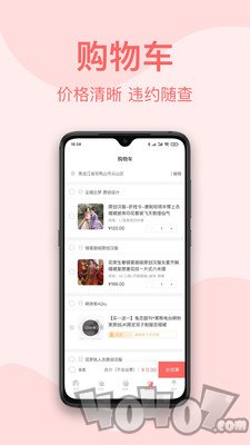 云鹿集