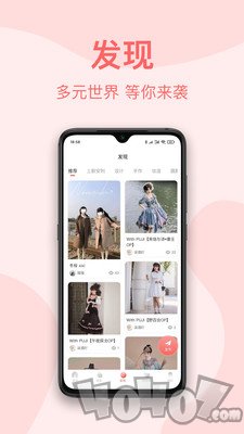 云鹿集