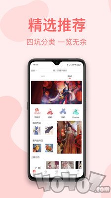 云鹿集