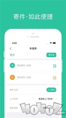 幸福社里