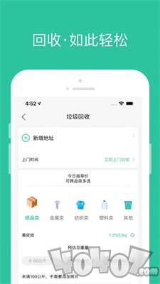 幸福社里