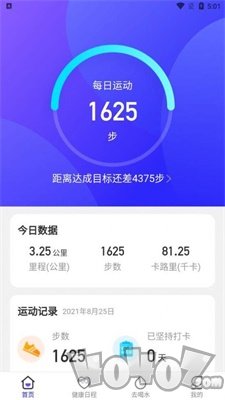 计步通