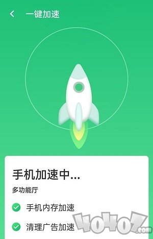 统一wifi连接
