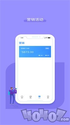 嘉联合伙人