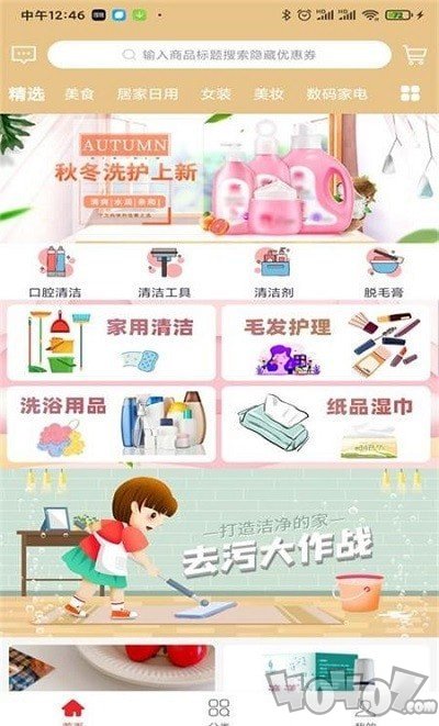 小猪胖胖