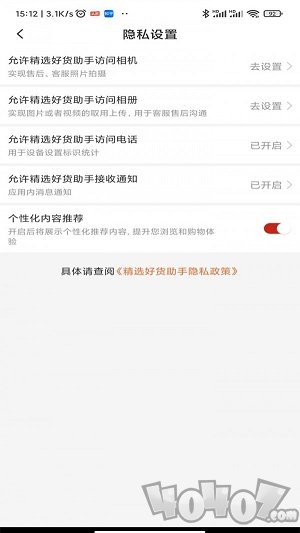 精选好货助手