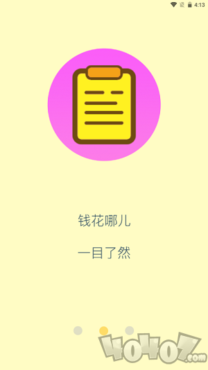 蓝白手账