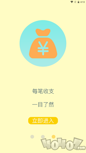 蓝白手账