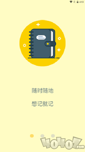 蓝白手账