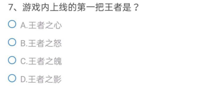 cf手游第一把王者武器是什么 穿越火线手游上线的第一把王者武器答案解析