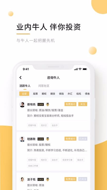 金向标