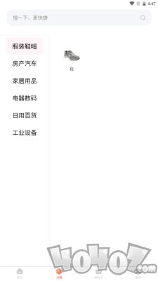 联丰商城