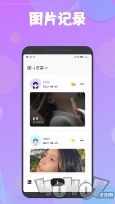 手写笔记本