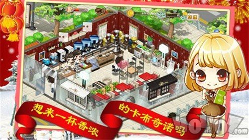 咖啡物语