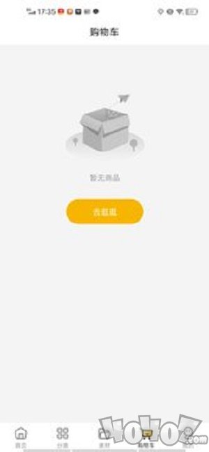 酱小王