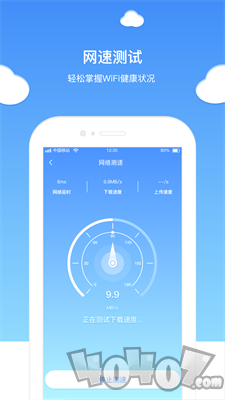 无忧WIFI卫士