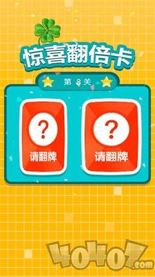 别踩错块儿