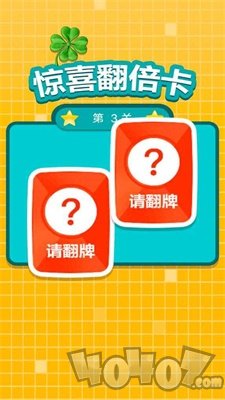别踩错块儿