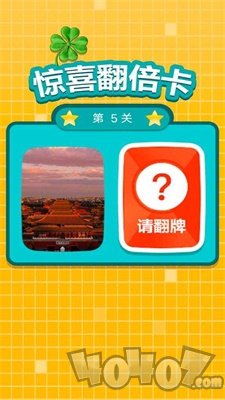 别踩错块儿