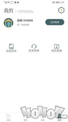 天紫小说