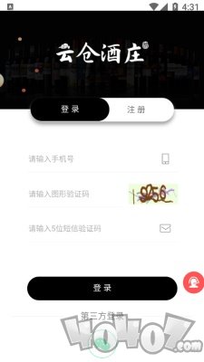 云仓酒庄