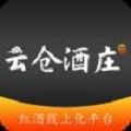 云仓酒庄