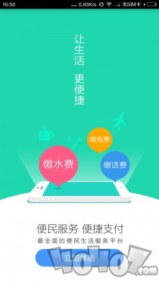 天天掌柜