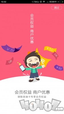 天天掌柜