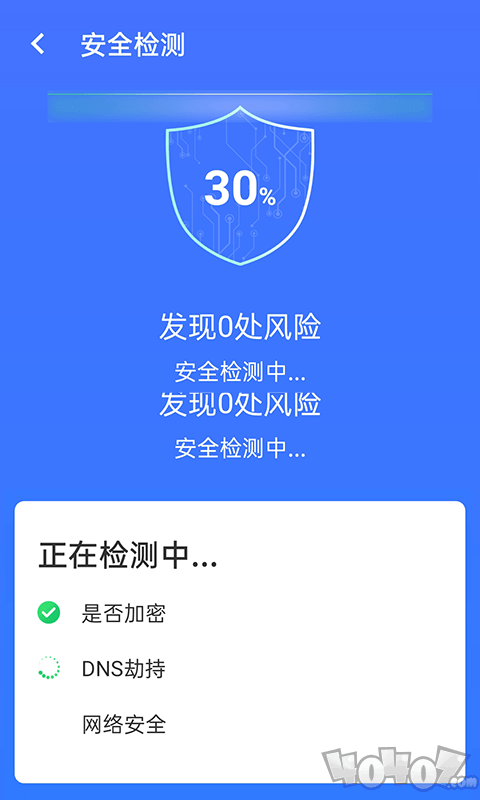 流动wifi精灵