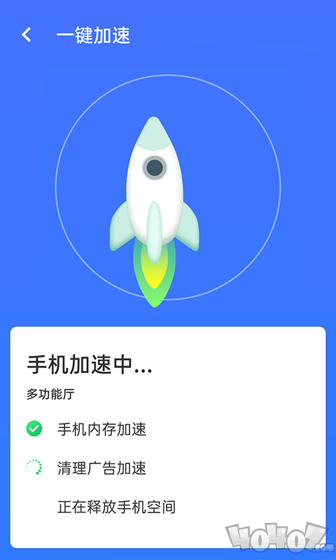 流动wifi精灵