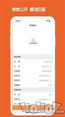 010商铺网