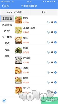 易订易购