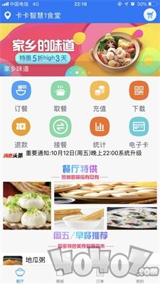 易订易购