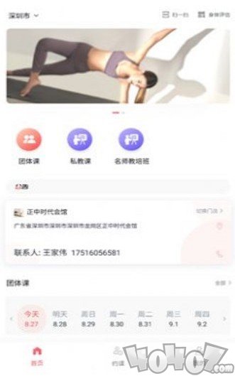 拉伽