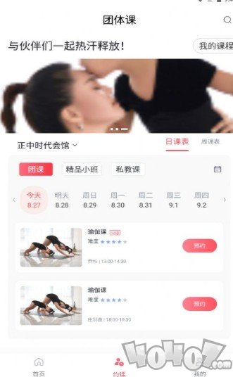 拉伽