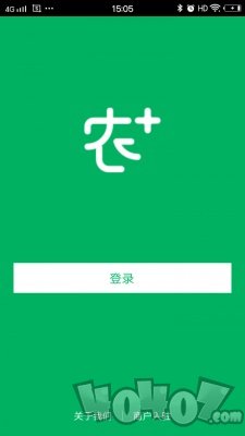 微景农家掌柜