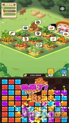 我就要搞钱免费版