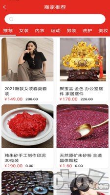 巧货郎