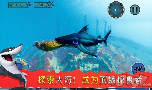 海底吞噬猎杀