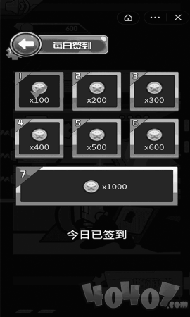 贪婪外星人