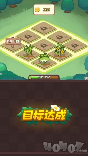 糖果爆爆爆