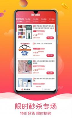 西多