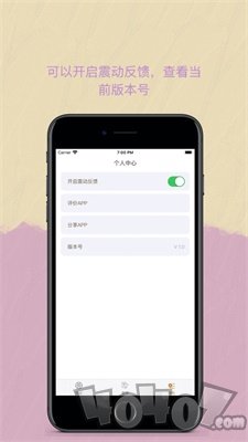 Easy决定安卓版